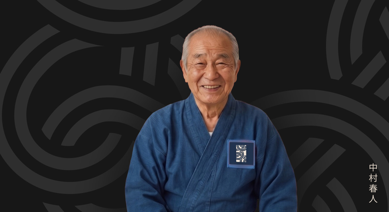 Haruto Nakamura